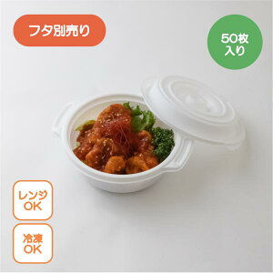 eCNAEge ^ copotte R|bg ی^ { ()  50 t RRbg eCNAEg AEghA `Rꂵɂ