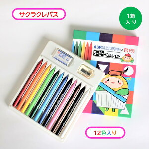 TNNpX N[s[i12Fjʒ RoW^W[ 1 SEt oCI}XgC SDGs