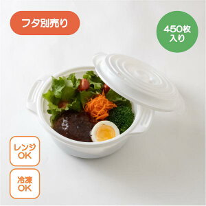 eCNAEge ^ copotte R|bg ی^ { ()  450 t RRbg eCNAEg AEghA `Rꂵɂ