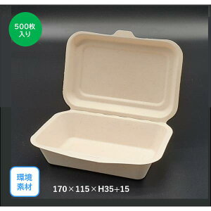 EhpbN | Smalli170×115mmj500@f TXeBiu ٓ Lb`J[