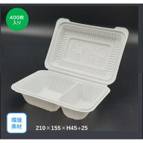 楽天市場】フードパック 400の通販