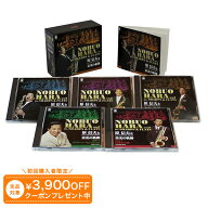 原信夫とシャープス・アンド・フラッツ 栄光の軌跡 CD全5巻 ユーキャン通販