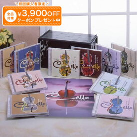 ロマンティック・チェロ〜麗しきチェロ・ムードの世界〜CD全10巻 ユーキャン通販