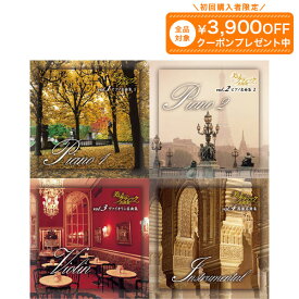 美しきクラシック名曲集 CD全18巻 ユーキャン通販