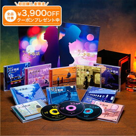酔いしれて ムード歌謡ゴールデン・ベスト CD全10巻 ユーキャン通販