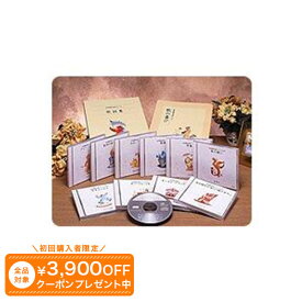 世界愛唱名曲アルバム CD全10巻 ユーキャン通販