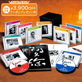 阿久悠の世界 ゴールデンヒット歌謡曲 CD全10巻 ユーキャン通販