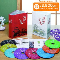 楽天市場】演歌の花道 dvd－boxの通販