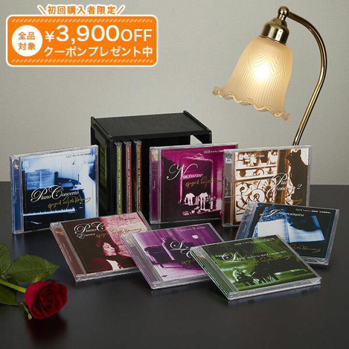 楽天市場】フジコ・ヘミングの世界 CD全10巻 ユーキャン通販