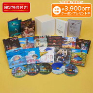 【限定トトロタンブラー付き】ジブリがいっぱいCOLLECTION 宮崎駿監督作品集 DVD 全12作品 ルパン三世 カ…