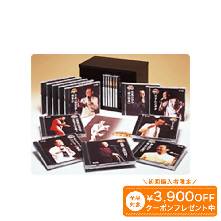 楽天市場】[さだまさし ステージトーク大全] 噺歌集CD 全18巻 
