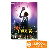 さだまさし主演映画 翔べイカロスの翼 DVD ユーキャン通販