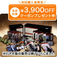 五木寛之の百寺巡礼第一集 DVD全15巻 ユーキャン通販