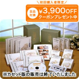 河合隼雄講話集 CD全7巻 ユーキャン通販