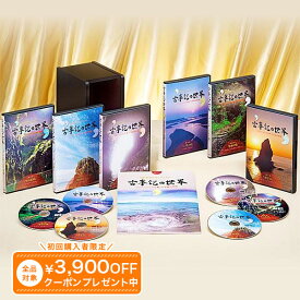 古事記の世界 DVD全6巻 ユーキャン通販