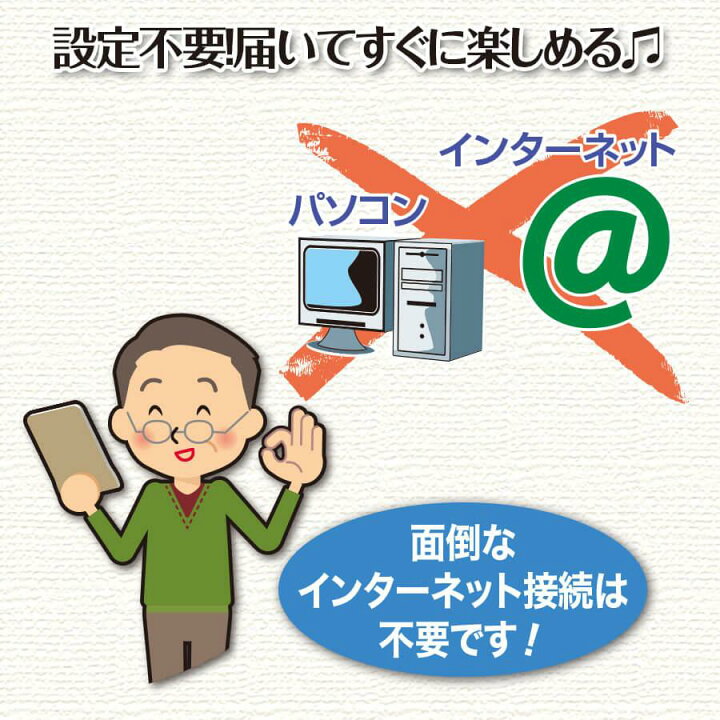 楽天市場】かんたん電子ブック おとなの書斎 日本の名作300 