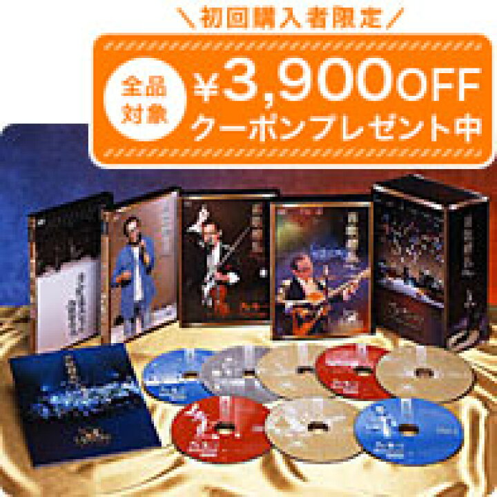 楽天市場】さだまさしデビュー40周年記念コンサート -パーフェクトDVD 