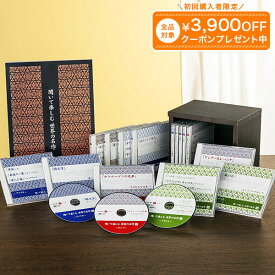 聞いて楽しむ世界の名作 CD全15巻 ユーキャン通販