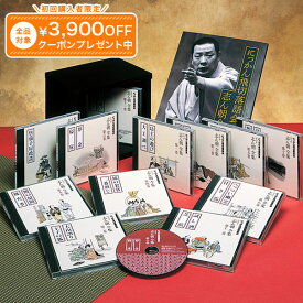 三代目 古今亭志ん朝全集 CD全12巻 ユーキャン通販
