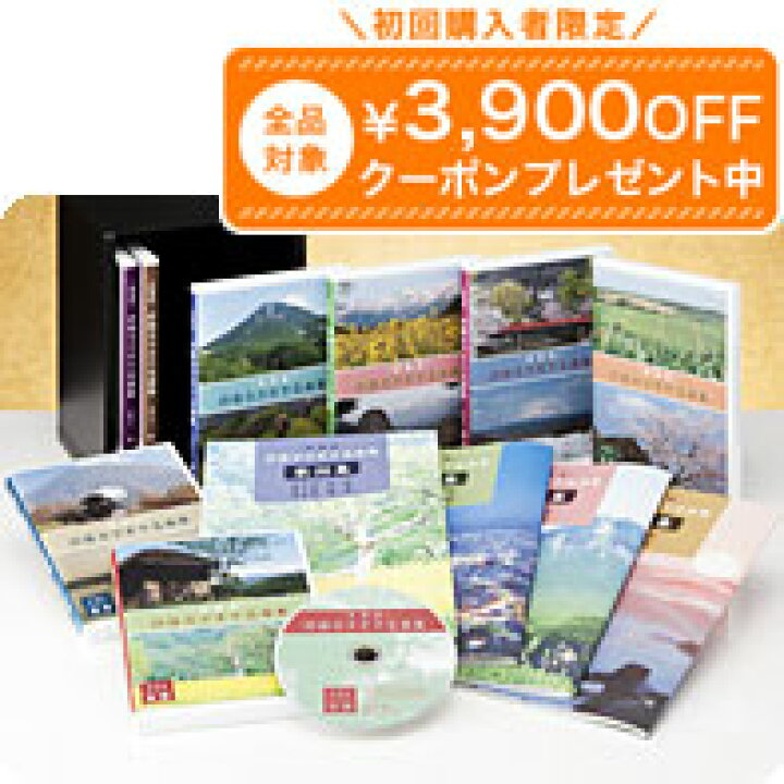 楽天市場】映像版 抒情カラオケ名曲集 DVD全8巻 ユーキャン通販 