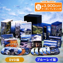 楽天市場】空から日本を見てみよう dvdの通販