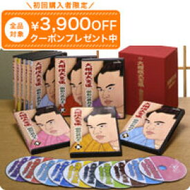 大相撲大全集 DVD全10巻 ユーキャン通販