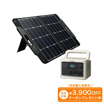 楽天市場】ポータブル電源 ソーラーパネル セット 日本製の通販