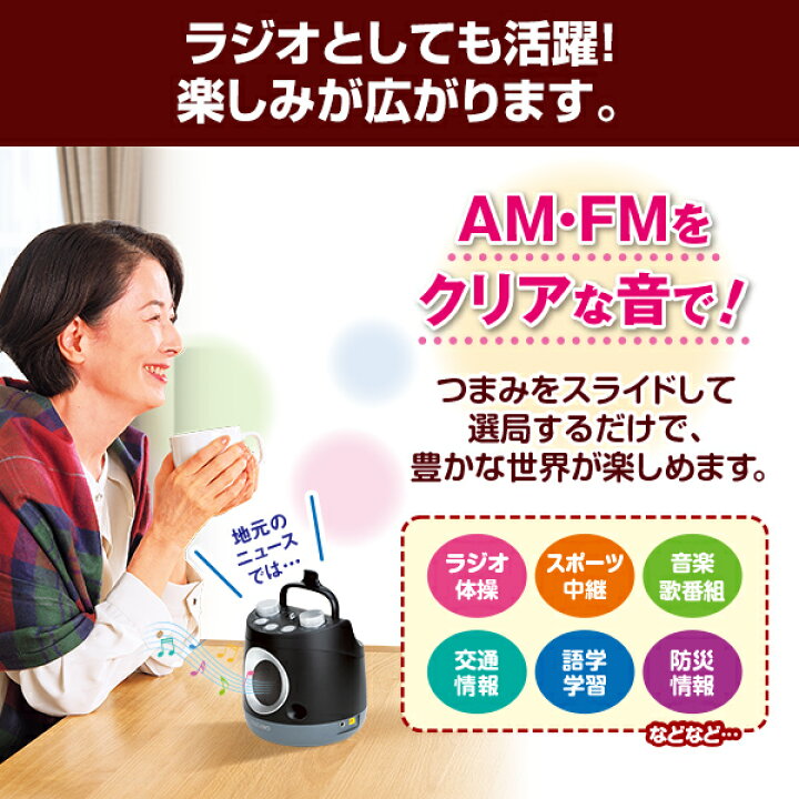 楽天市場】テレビーノ ココチモオリジナル テレビ用お手元スピーカー 