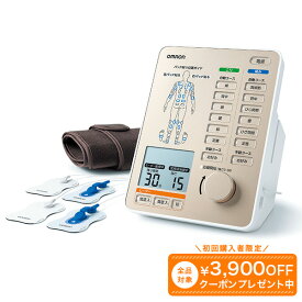 オムロン電気治療器 HV-F9550送料無料交換用パッド4枚付き こり 痛み 温熱 オムロン 電気治療 低周波治療器 低周波治療 管理医療機器 ユーキャン通販