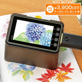 カシオ電子ルーペ ユーキャン通販