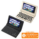 カシオ電子辞書 XD-SB6880