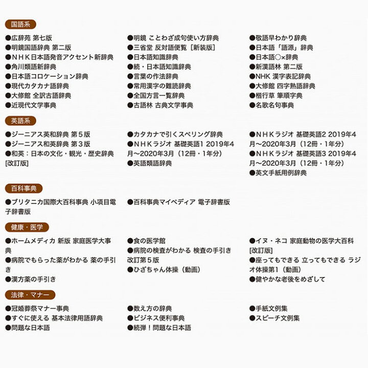 Cmでご案内 カシオ電子辞書 ココチモオリジナル ケース付き 広辞苑 脳トレ シニア 英語 Xd Sg6850 中学生 小学生 エクスワード 教養 母の日 進学 入学 父の日 高校生 Ex Word 送料無料 英会話 Casio 進級