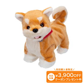 部屋ともワンちゃん柴犬ユーキャン 在庫あり プレゼント 贈り物 ギフト 母の日 父の日 ペット ロボット 電動ぬいぐるみ 犬 癒し 反応 しぐさ センサー おうち時間 自宅 子ども 子供 孫 高齢者 お年寄り シニア わんちゃん へやとも 送料無料 ユーキャン通販