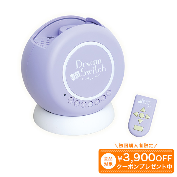 セガトイズ Dream Switch 日本の昔話と世界の童話50 (知育玩具) 価格