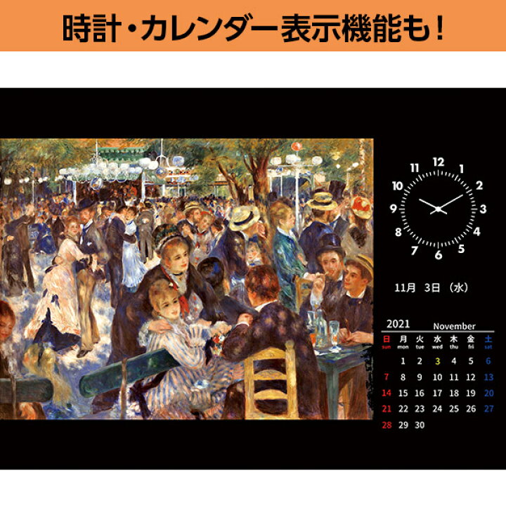 楽天市場】デジタルミュージアム 世界の名画100 当社オリジナル 在庫 