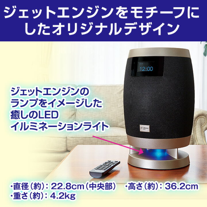 楽天市場】ジェットストリームオーディオ ユーキャン限定100曲内蔵 城 