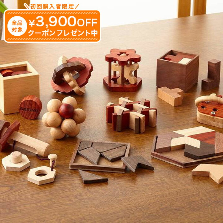 楽天市場】パズルで脳トレーニング -ひらめき編- 木製パズル10種+特製 