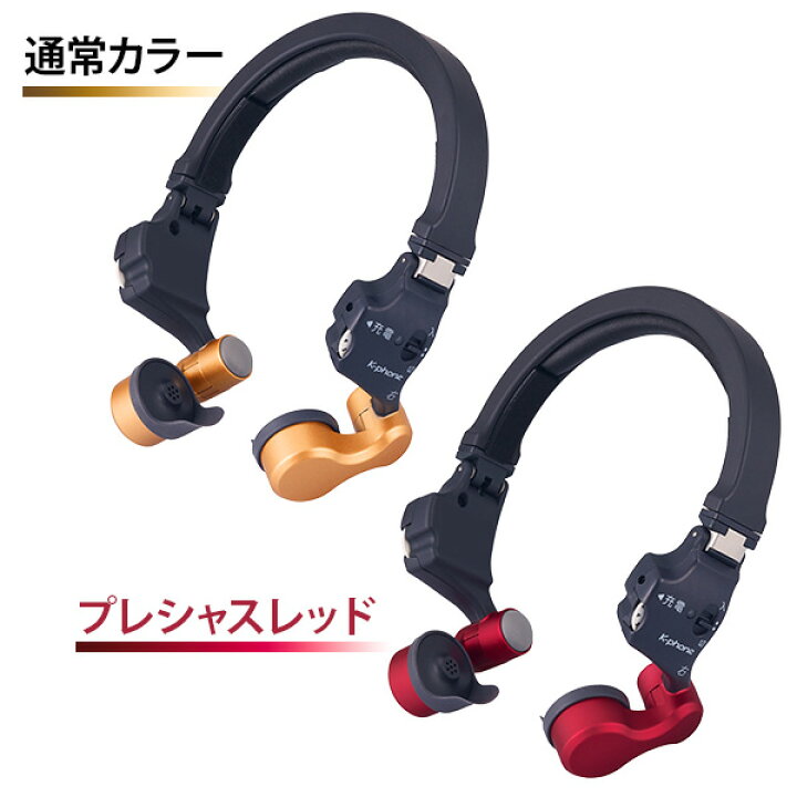 楽天市場】きこえるホン ココチモ 耳に入れない集音器 耳をふさがない 