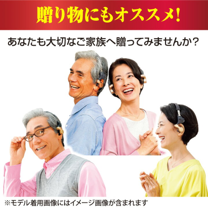 楽天市場】きこえるホン ココチモ 耳に入れない集音器 耳を  