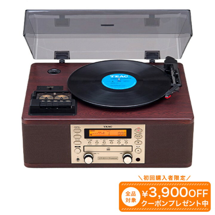 楽天市場】TEAC 多機能オーディオ（交換針・CD-R付き）TEAC レコード 