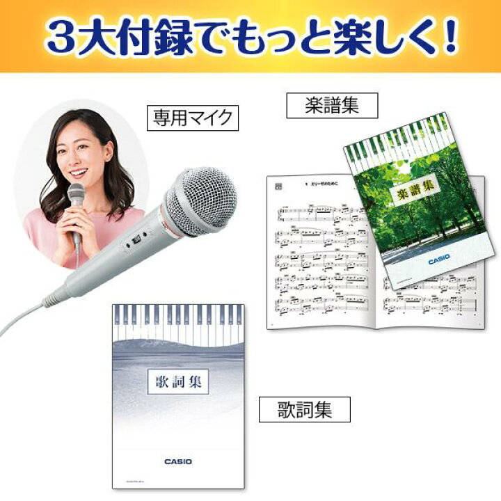 楽天市場】カシオ 楽らくキーボード LK-526 ココチモオリジナル CASIO 