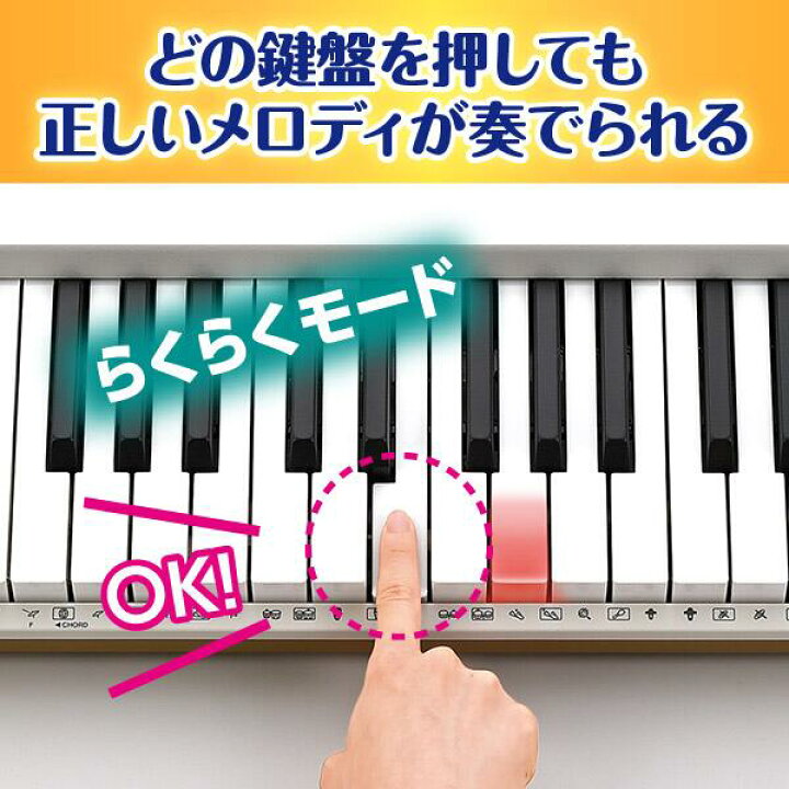 楽天市場】カシオ 楽らくキーボード LK-526 ココチモオリジナル CASIO 