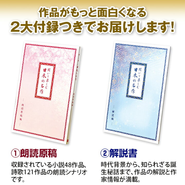 楽天市場】聞いて楽しむ日本の名作 どこでもお話プレーヤー（R） CM 