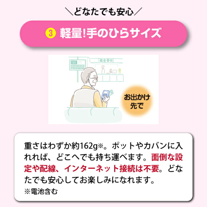 楽天市場】聞いて楽しむ日本の名作 どこでもお話プレーヤー（R） CM 