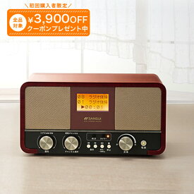 驚くばかりラジオ おしゃれ レトロ 最高の壁紙hd 驚くばかりラジオ おしゃれ レトロ 最高の壁紙hd