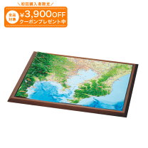 楽天市場】ユーキャン 日本 大地図の通販