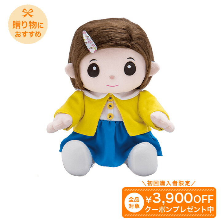 市場 人形 癒し おしゃれ お人形 送料無料 会話 子猫 喋る 軽量 コミニケーション 介護 ぬいぐるみ お話 介護用品