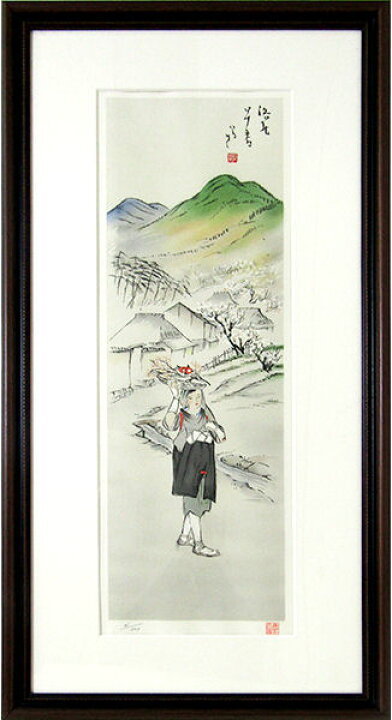 楽天市場】☆ 版画 竹久夢二 「洛北早春」 リトグラフ 額付き 美人画 
