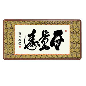 Gz g_ uʎv ۊztizO 93x43cmjʍI| ʓ Vi Ez\ OʃANJo[    Ԋ| } KZ1E3-041