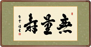 Gz ֓ uʎv ۊztizO 93x43cmjʍI| ʓ Vi jqz\ OʃANJo[    Ԋ| } KZ1E3-042